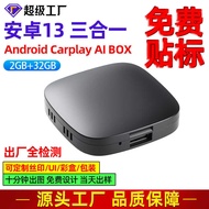 Carpy Android Android 13 Car AI Box Wired to Wireless Smart Box Support YouTube