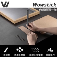 【Wowstick】Drill 職人電鑽筆