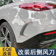 EQE Exterior Modification EQE350 EQE500 Rear Air Knife EQE53 Interior Horn Sticker AMG Mesh V295