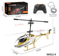 เฮลิคอปเตอร์ RC ของเล่นเครื่องบิน  เครื่องบินบังคับ ควบคุมระยะไกล รีโมทคอนโทรล กันกระแทก กันชน เล่นง