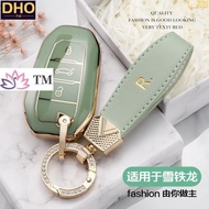 2 Suitable For [Citroen] Citroen xm xsara C5X Key Cover Car Fashion Bag Protective Case Buckle Femal