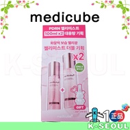 [K-Beauty] medicube PDRN PINK COLLAGEN GLOW JELLY MIST SERUM 100ml
