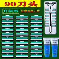 Blade Razor Manual Razor Blade Double-Layer Universal Shaver Shaver Shaver Shaving Face Shaving Blad