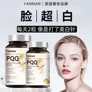 P QQ Collagen Lifting/Anti-Aging/Anti-Wrinkle/Yellowing/Beauty/White American YANNAN Non-Milk Powder