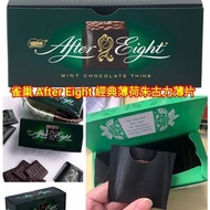 【英國雀巢 After Eight 經典薄荷朱古力薄片 200g】