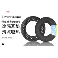 Suitable for Beyerdynamic Beyerdynamic DT990 Ice Sensation Cooling Earmuffs Cover dt770 pro Sponge C