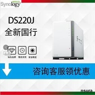 實驗零件Synology群暉DS220j DS218play DS220 nas存儲私有云盤