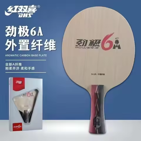 DHS POWER PG6A with Box 5wood 2 Carbon Fiber Loop+Attack OFF Table Tennis Blade for PingPong Racket