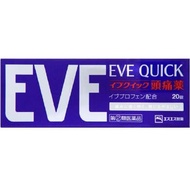 白兔牌 EVE QUICK 頭痛藥 20粒【指定第2類醫藥品】