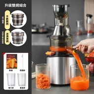 Muaket - 大口徑冷壓鮮榨原汁機 (榨汁機 慢磨果汁機) 帶冰淇淋網 慢磨榨汁機