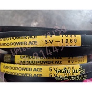 Deep Groove Belt Brand BANDO 5V500 5V530 5V560 5V600 5V630 5V670 5V710 5V750 5V800 5V850 5V1060 5V95