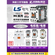 LS AC Contactor MC-9B12b18b25b32A40a50a65a75a85a GMC MT-32 UA-2