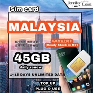 JENL Malaysia SIM card 1~15days Unlimited Internet Malaysia Trevel Sim Card【1GB/2GB/3GB daily】4G/5G