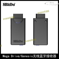 8bitdo八位堂 md世嘉mega drive無線接收器轉換ns ps4手柄