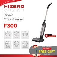 Hizero F300 Cordless Floor Cleaner | UltimateClean™ & Silent | All-in-One Bionic Series