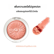 Clinique | Clinique Cheek Pop Blush Highlighter Contour 3-in-1 Matte Finish Long-lasting Atmosphere