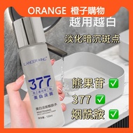 Xiaohongshu Same Style 377 Toner 377 Whitening Essence Moisturizing Wet Pack Water Fairy Hyaluronic 