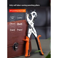 Belt Hole Punch Universal Household Hole Punch Small Professional Belt Bag Shoulder Strap Hole Punch