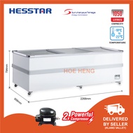 Hesstar 1050L HCF-TG930L 3 Door Island Display Freezer Peti Beku (White)三门玻璃冷冻商用展示冰柜