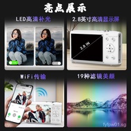 Student Party ccd Digital Camera HD 72 million Retro Card Camera Travel Compact 5K Photography Camer