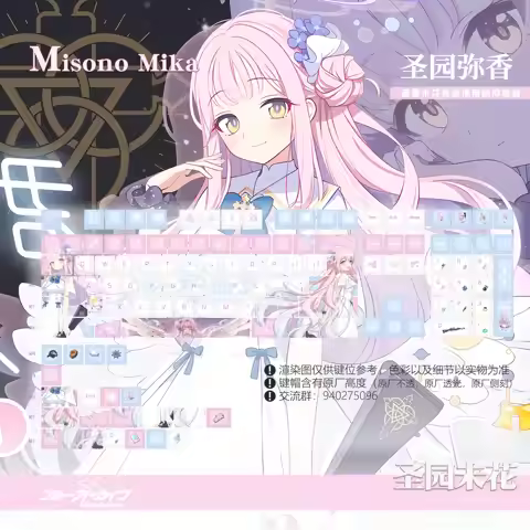 Misono Mika Keycaps Blue Archive Gaming Mechanical Keyboard PBT Keycaps