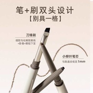 eyeliner stamp eyeliner pencil [Make a Friend] ukiss Natural Soft Mist Blade Eyeliner Gel Eyeliner