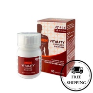<Persistent> 余仁生 男性活力胶囊 Eu Yan Sang Men Vitality Capsules