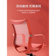 西昊M77家用透氣久坐書房電腦椅