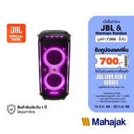 ลำโพงบลูทูธ PartyBox 710 | ขนาด 2×8 นิ้ว กำลังขับ 800 วัตต์