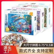 1000PCS Puzzle Adult Decompression Toy Puzzle Mini Super Difficult Puzzle Toy Adult Jigsaw Puzzle