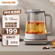 HY/💥Jiuyang（Joyoung） Health Pot Decocting Pot Mini Glass Scented Teapot Tea Cooker Electric Kettle Kettle Kettle Electri