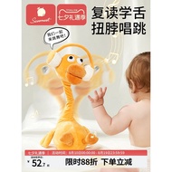Repeat Duck Learn to Speak Learn to Climb Baby Toys Baby Speaking Duck Soothing Doll Doll Birthday G
