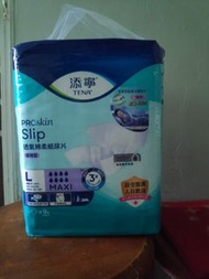 添寧 TENA Proskin Slip Maxi L 碼 紙尿褲