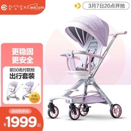 Two-way implementation👍Yiletu elittile Walk the Children Fantstic Product Baby Carriage Lightweight Foldable Reclinable 