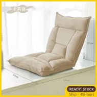 Lazy Sofa Tatami Bedroom Single Small Sofa Balcony Lounge Chair Foldable Bed Ground Backrest Chair