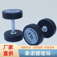 Q💕Factory Wholesale Spot Fixed GluePURound Dumbbell Tenojian Barbell2.5-50kg Fitness Dumbbell