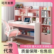 HY-D Children's Study Table and Chair Home Desk Bookshelf Integrated Table Bedroom Elementary School Student Study Writi