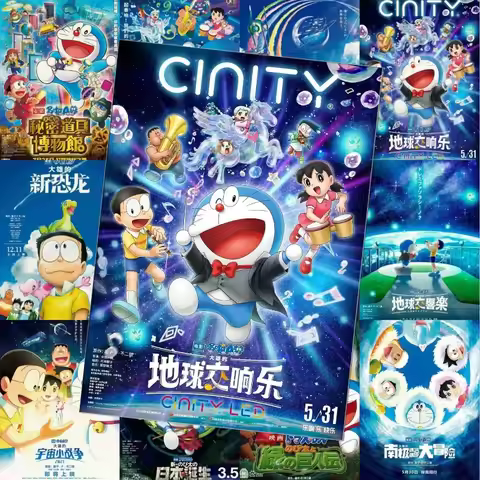Doraemon Movie Peripheral High-definition Frameless Canvas Poster Student Dormitory Bedroom Bedside 
