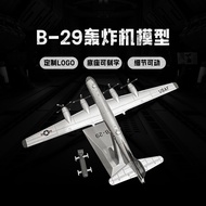 1:200 Scale B29 Superfortress Battering Ram World War II Alloy Simulation Aircraft Model Toy for Boy