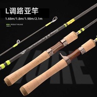 L Adjustable Lure Rod 1.68/1.8/1.98/2.1m Carbon Horse Mouth Rod Sea Bass Sea Bass Army Fishing Rod H