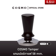 COSMO Tamper Coffee 58 mm.