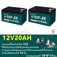 รับประกัน 5 ปี แบตเตอรี่ตะกั่วกรดใหม่เอี่ยม 12V 48V12.5A เหมาะสำหรับรถจักรยานยนต์ไฟฟ้าและรถจักรยานไฟ
