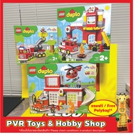 Lego 10903 109969 10970 Duplo Fire Station Engine & Helicopter Police Watch The Porn