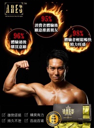 ARES Candy ORIGINAL ARES Candy