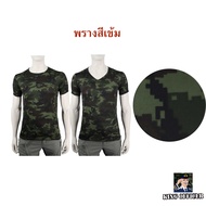 เสื้อซับใน เสื้อรองในทหาร   พรางดิจิตอล กองทัพบก สีใหม่   ( ผ้านาโน )  คอกลม คอวี