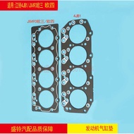 Shunda Jiangling JX493 Baodian Pickup Truck Euro III Euro IV 4JB1 Engine Cylinder Head Gasket Cylind