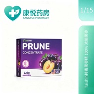 [ Pro Version] Taishin排毒黑枣精 100% 浓缩黑枣(100%正品)|Taishin Prune Extract(100% Authentic)