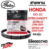 Belt Honda DIO ZX/Gyro Canopy/Gyro X 1990-07/Gyro UP 00-07/AF27 Big SB60037HD OEM 23100-GAG-J520-M1 