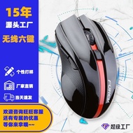 Wireless Gaming6D Mouse Cross-Border E-Sports2.4G Wireless6Keyboard Mouse Laptop Desktop Computer Gi