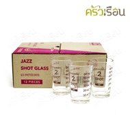 [2 Shots Per Dozen] US Measuring Cup With Scale Dark Brown [Dozen = 12 Pieces] Two shot Glass 2/60 m